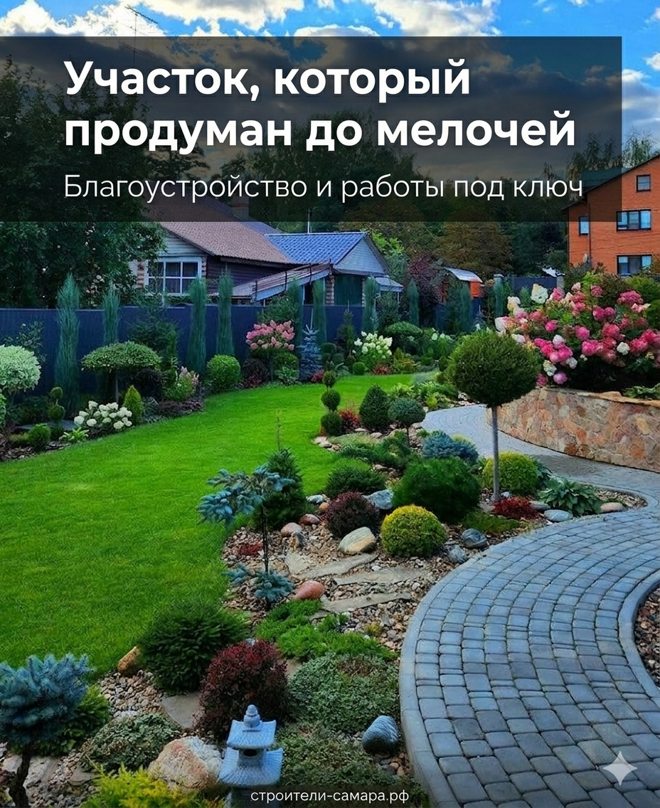 Основное изображение работ бригады